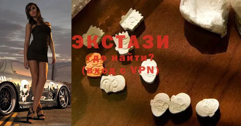 Ecstasy DUBAI  как найти наркотики  гидра зеркало  Димитровград 