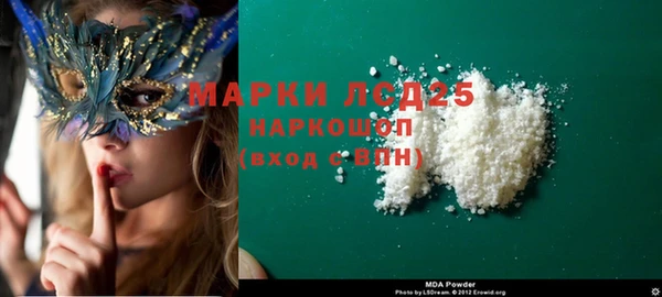 COCAINE Белокуриха