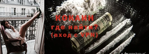 COCAINE Белокуриха