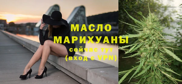 гашишное масло Белоозёрский