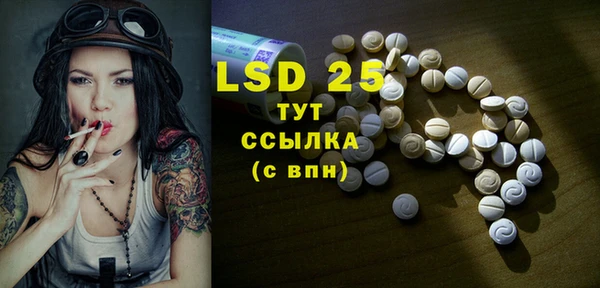 марки lsd Беломорск