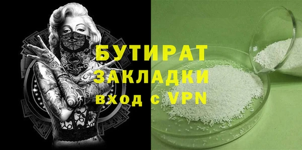 COCAINE Белокуриха