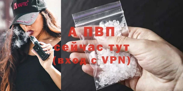 COCAINE Белокуриха